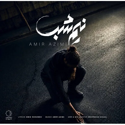 Nim Shab Amir Azimi